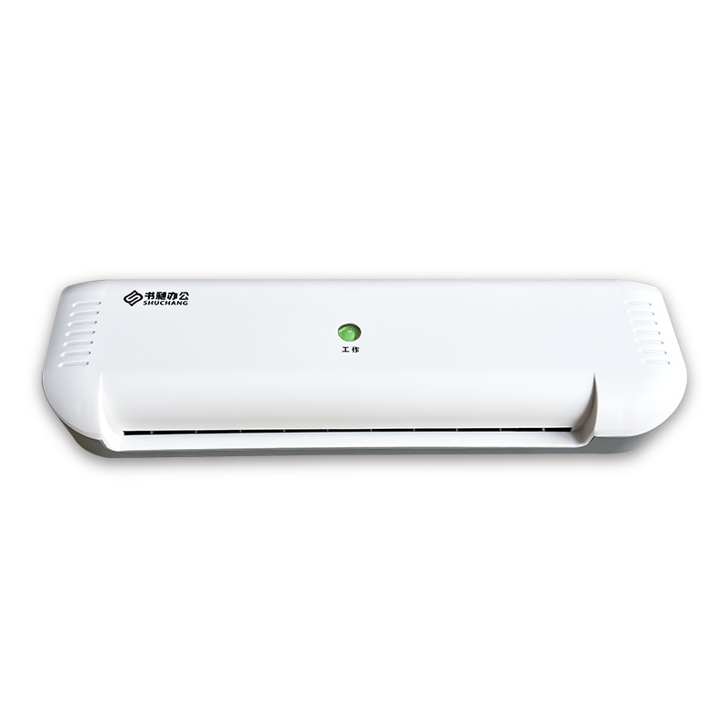 书昶塑封机相片过塑机办公文件热裱覆膜过胶机书画奖状覆膜机