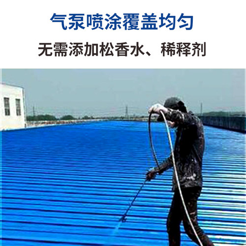 镀锌板彩钢瓦翻新漆铁锈转化剂免打磨漆金属防锈漆工业水性漆
