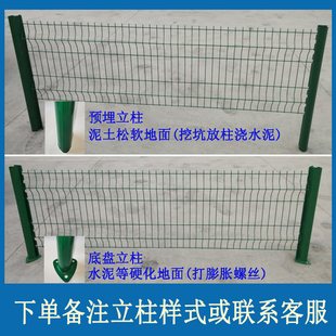 桃型立柱防护隔离网公路铁丝网绿化围栏庭院围墙栅栏车间隔离护栏