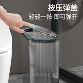 夹缝卫生桶厕所垃圾桶带盖窄纸篓按压式 筒 新款