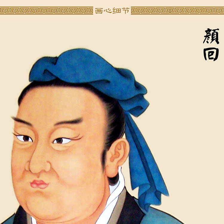 儒家四配四公四圣画像 曾参孟子颜回孔伋人物卷轴挂画书房装饰画