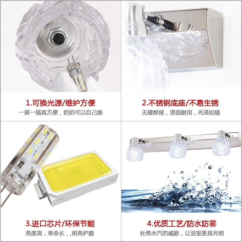镜前灯 卫生间led浴室灯具防潮防雾水晶不锈钢现代节能壁灯饰
