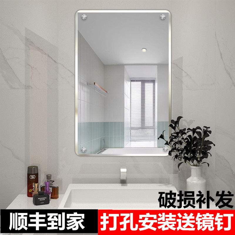 高清玻璃镜四角打孔挂墙化妆壁挂家用厕所酒店浴室大全身镜子方形