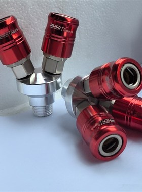 HERT赫尔塔气动自锁快速接头气泵圆三通二叉快快插空压机