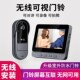 视门铃带显示屏门口对讲视频无需提醒器摄像头夜视