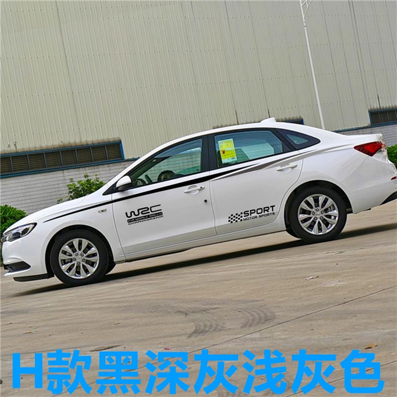 2018款别克新英朗 GT XT 君威车贴纸 汽车身彩条装饰划痕拉花改装