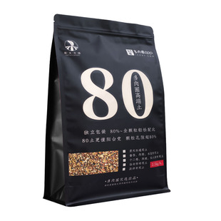 船长多肉花园土纯颗粒营养土老桩多肉植物专用盆栽通用种植泥土