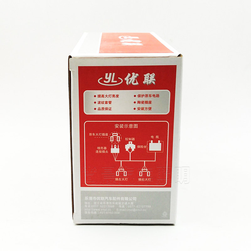 优 汽车大灯增亮器灯泡增光器 审车增光器线