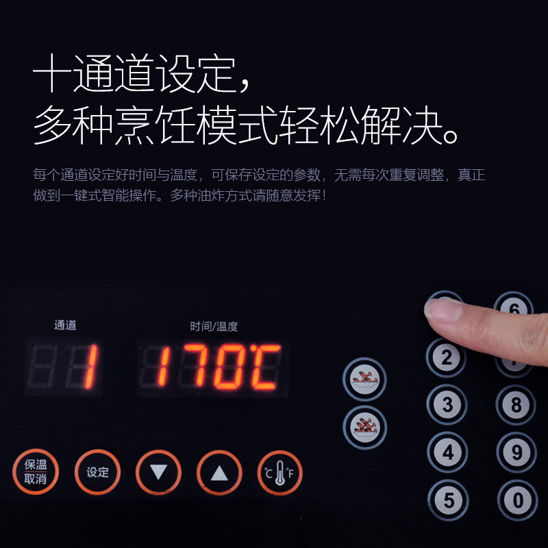 共自动升降电炸炉商用单缸大容量油炸锅薯条炸鸡控温加厚油炸锅