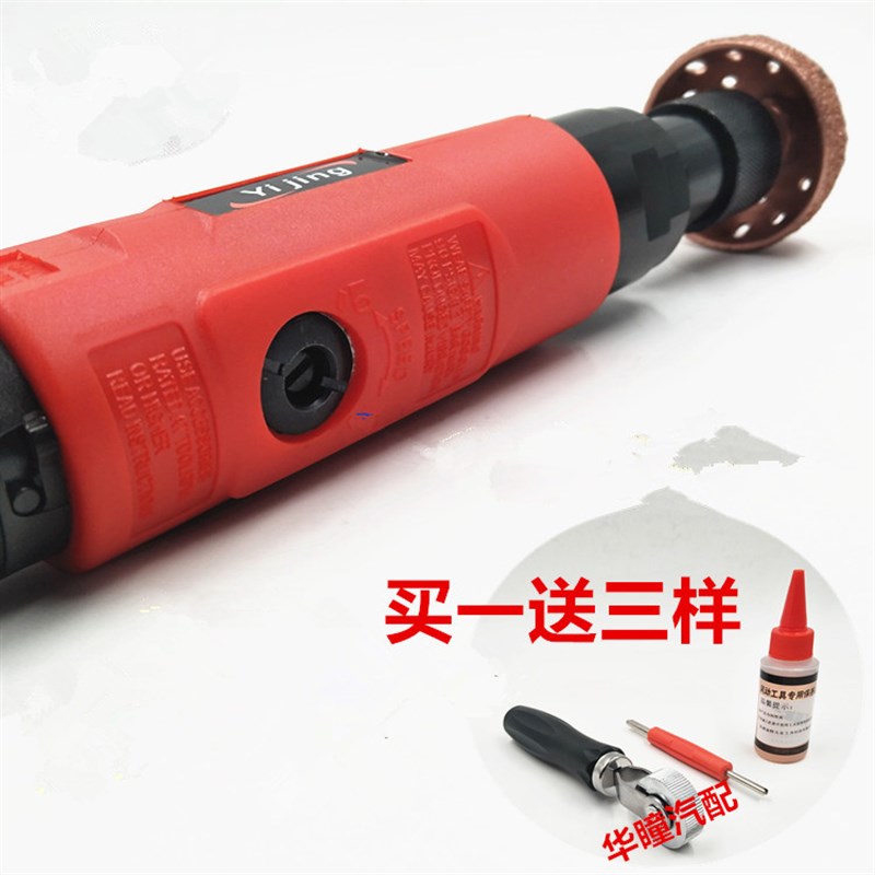 台湾益精气动低速打磨机轮胎修补打磨机补胎低速打磨机工具