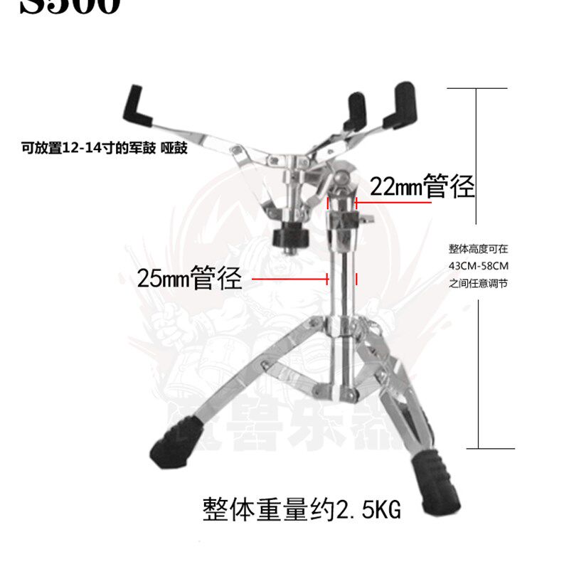 高级军鼓架 28管加粗小鼓哑鼓支架 不锈钢可升降爵士鼓硬件架子