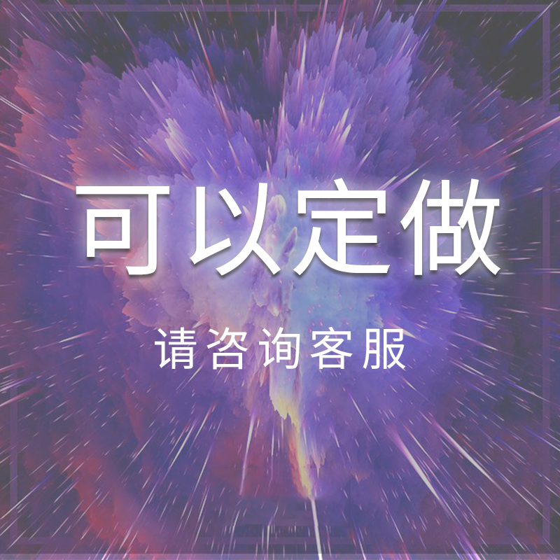 打印纸空白无碳复写纸手写机打合同纸定制二联三联四联5单多多