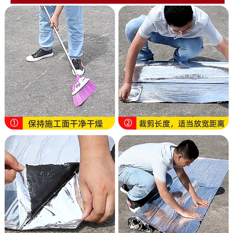 自粘防水卷材b彩钢瓦改性沥青屋顶防漏自粘油毡楼房顶防水材料