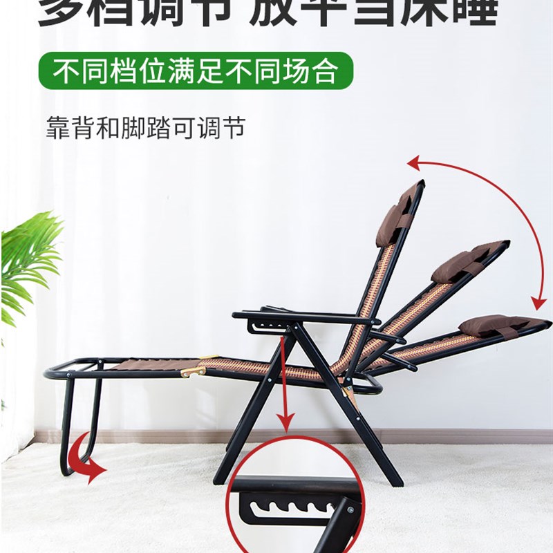 折叠躺椅办公室午休午睡夏季家用沙滩椅可携式阳台休闲懒人椅靠背