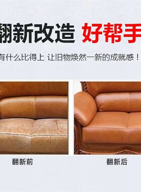 沙发自粘帖皮沙发破损修复烟洞修补黑色皮革翻新换皮掉皮更换