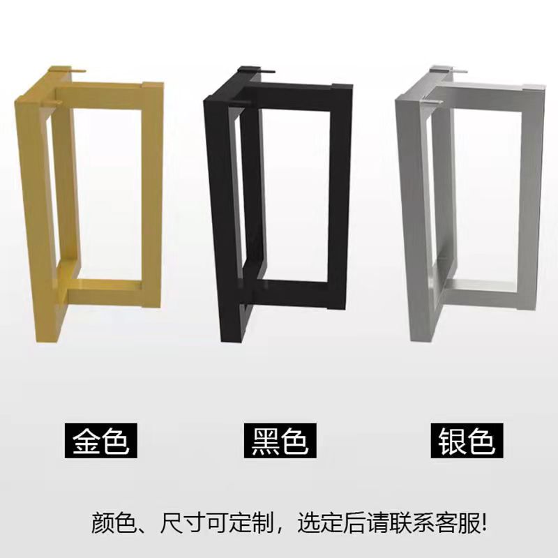 铁艺办公会议桌脚大板桌子支架书桌餐桌腿橱柜支撑茶台吧台腿定制