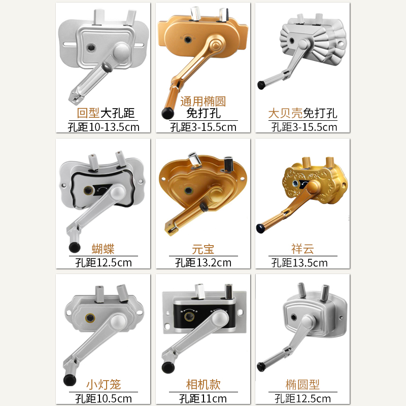 晾衣架手摇器通用免打孔阳台升降晒衣架杆手摇器手动摇把