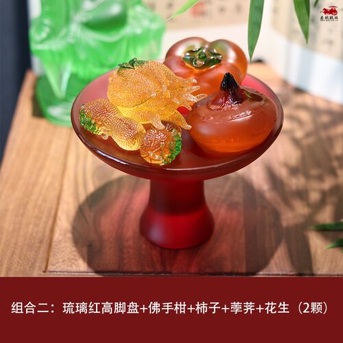 琉璃供客厅装饰文房书房笔搁茶道茶宠创意水果小礼品