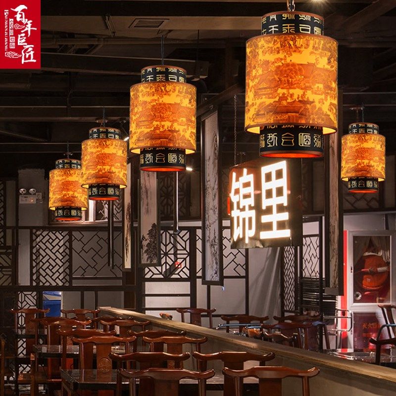 古典中式羊皮小吊灯过道民宿走廊火锅店茶楼卡座玄关阳台吊灯,家装灯饰光源,酒店/宴会厅/餐饮吊灯,淘宝优惠券,粉丝福利购,淘宝优惠卷