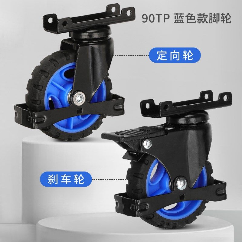 FW9T拉杆车平板车带支架脚轮万向轮定向轮固定轮子