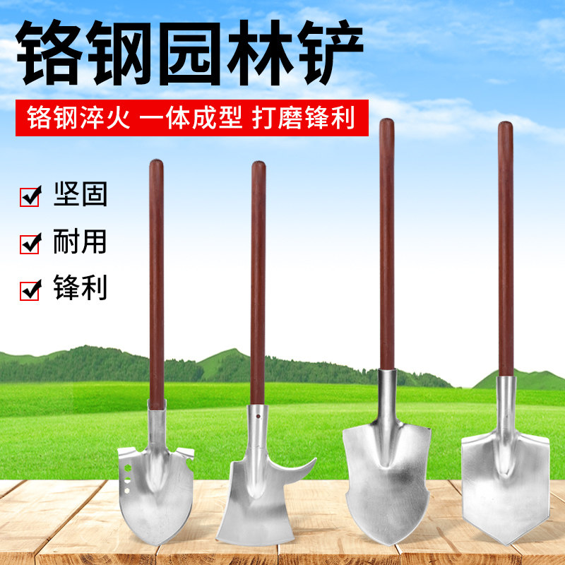 铁锹家用铁铲农用铲子挖土工具种菜松土小铲子园艺种植钢锹,农机/农具/农膜,铲子,淘宝优惠券,粉丝福利购,淘宝优惠卷