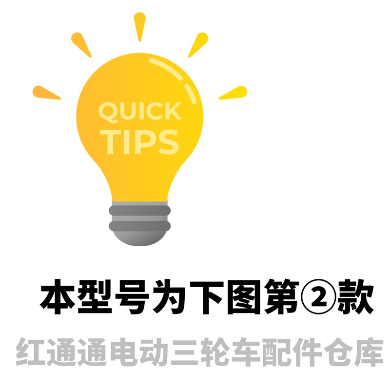 6205半轴95头6花键电动三轮车四轮车维修