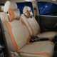 驾驶坐垫单座座垫正副驾驶全包围座专车座椅汽车坐垫