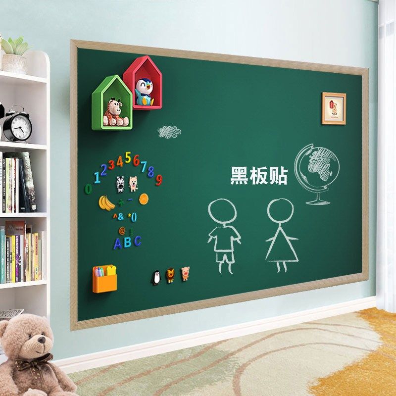 第五代升级加厚黑板墙磁性膜移除儿童涂鸦教学软白板全背胶加固小,文具电教/文化用品/商务用品,黑板/黑板贴,淘宝优惠券,粉丝福利购,淘宝优惠卷