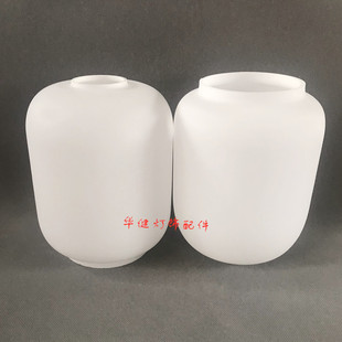 灯具 奶白灯笼玻璃灯罩吊灯台灯灯头孔玻璃灯罩