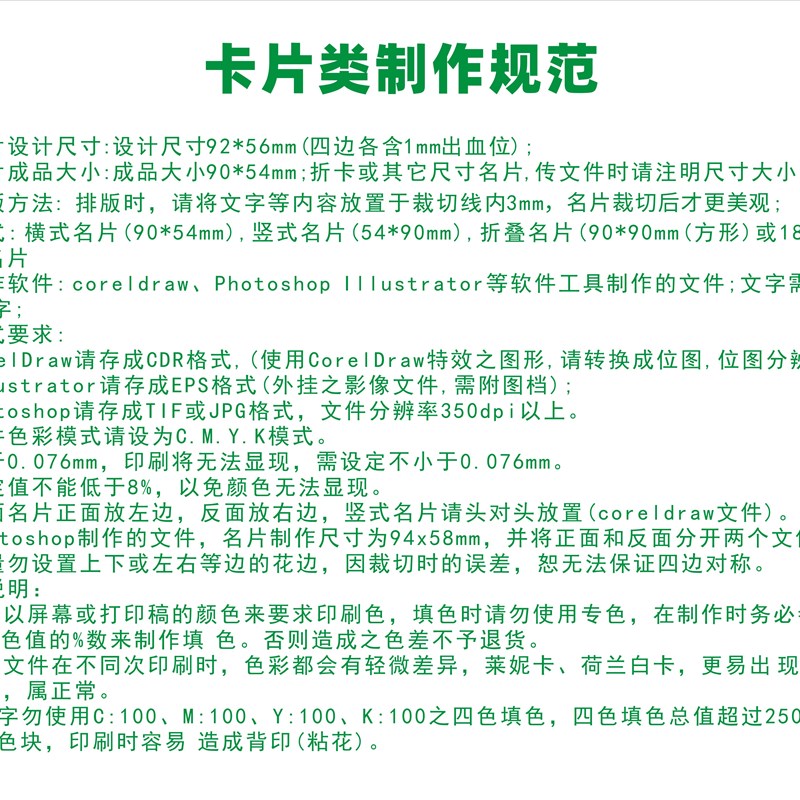名片定制制作打印印刷艺术纸特种纸高级感UV触感膜亚粉纸光膜高端