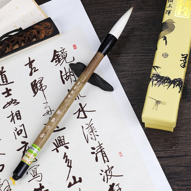 毛笔兼毫中号周虎臣毛笔 鲁公书魂 纯手工毛笔颜体行书楷书大字初