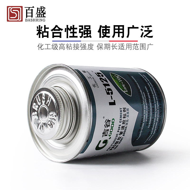 吉谷C胶水 UC化工管给水管胶粘剂 下水管道胶黏剂2  5