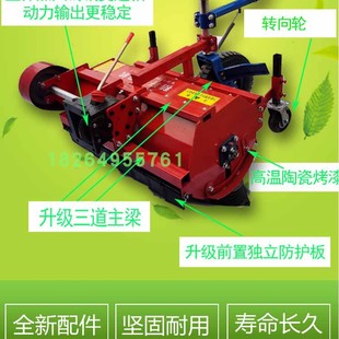 手扶拖拉机新款秸秆还田机碎草机秸秆粉碎还田机红薯土豆杀秧机