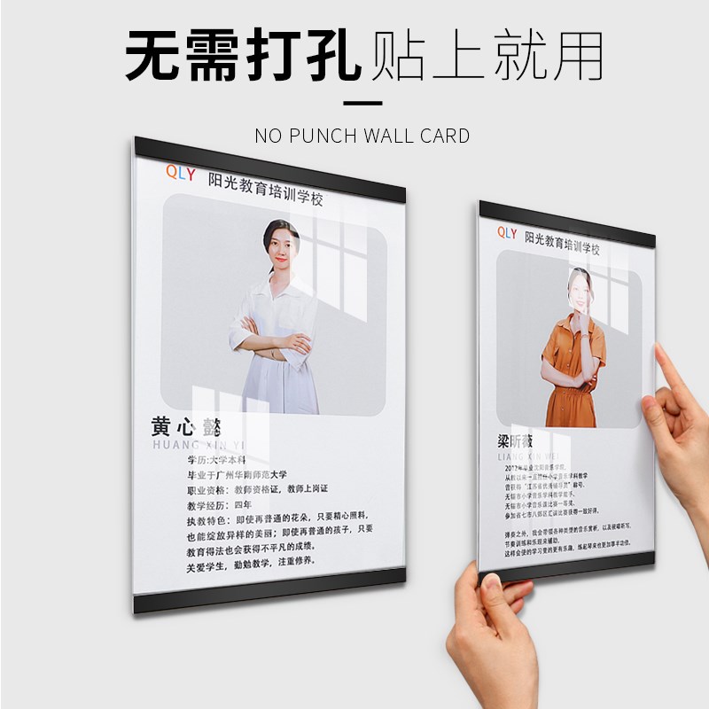 亚克力板磁吸相框a4纸展示框a3磁性框架框裱磁贴框师资简介照片墙