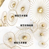 金属壁饰客厅玄关墙面装 饰创意墙壁挂饰家居卧室房间立体挂件