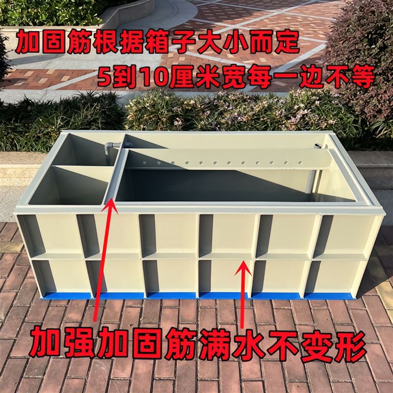 PP塑料养鱼池定制水箱耐酸碱耐腐蚀污水处理沉淀池电镀酸洗槽鱼箱