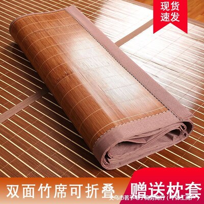 面席子冬夏两用凉席竹席夏季学生宿舍单草席