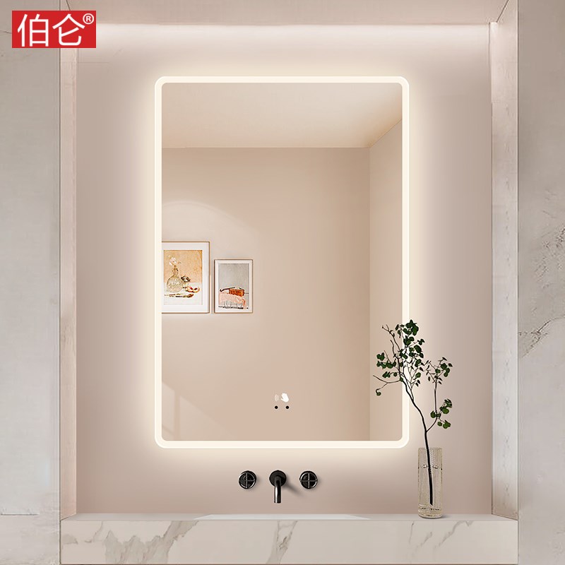 伯仑 卫生间智能浴室镜壁挂洗手间LED镜子带灯厕所磨砂发光防雾镜