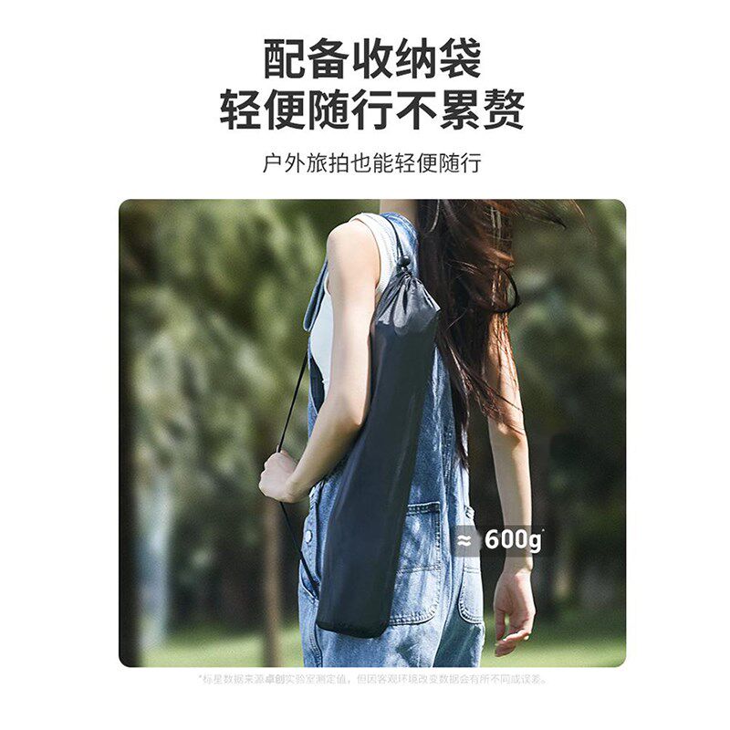 影石   手稳定器 跟拍手持自拍杆脚架落地角架延长支架
