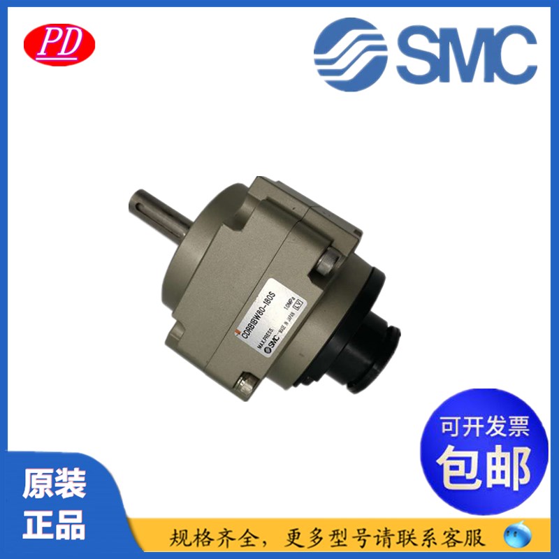 MC叶片式摆动旋转气缸CRB1BW/RB1BW///1-9-1-2