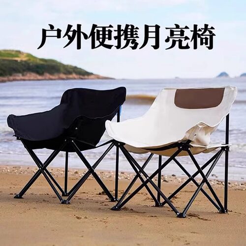 岩樵高背月亮椅便携式露营桌椅