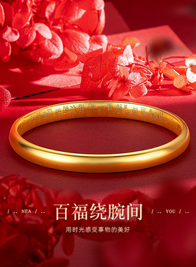 古法素圈传承百福手镯 周家同款镀金无缝焊接亮面7mm百福手环手镯