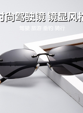 新款遮阳驾驶镜男士高级感金属出游搭配墨镜女简约休闲风百搭潮流