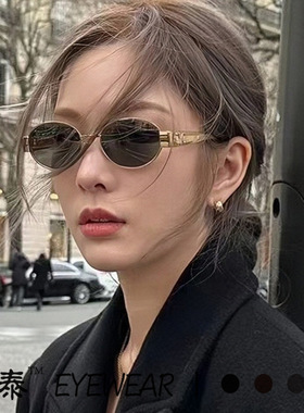 2024新款凯旋门太阳镜女士网红街拍复古椭圆形lisa同款猫眼墨镜