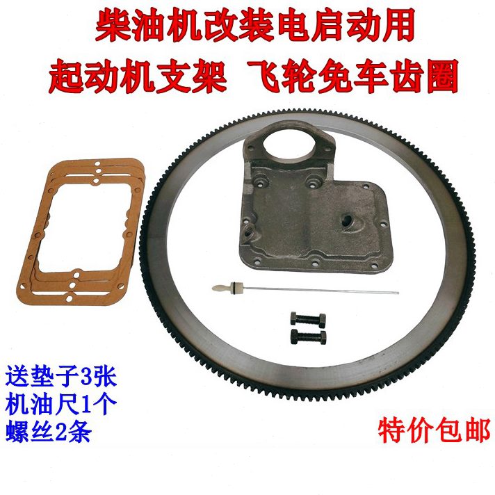 车111支架095圈5马达05常柴柴油机S1/齿011免启0111圈动齿//电/11