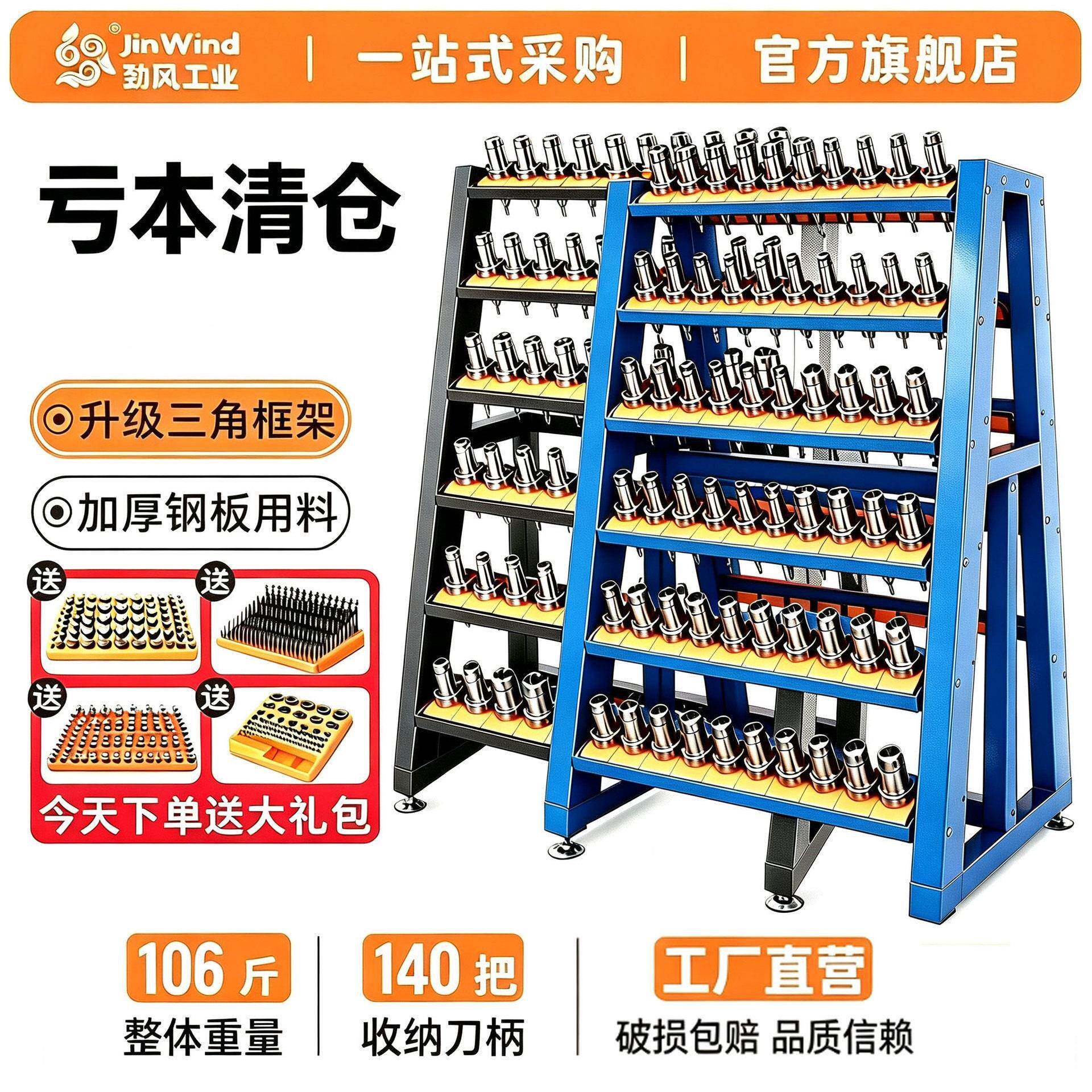 cnc加工中心bt30bt40刀柄架刀具车bt50刀具架数控刀柄车放刀架