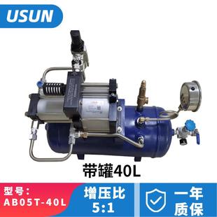 40L5倍空气增压泵压缩增压泵空气增压器源增压器气动增压阀 AB05T