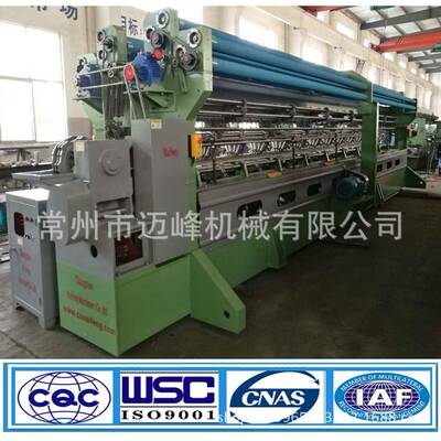 厂家供应加工定制高密度聚乙烯捆草网单针床经编机