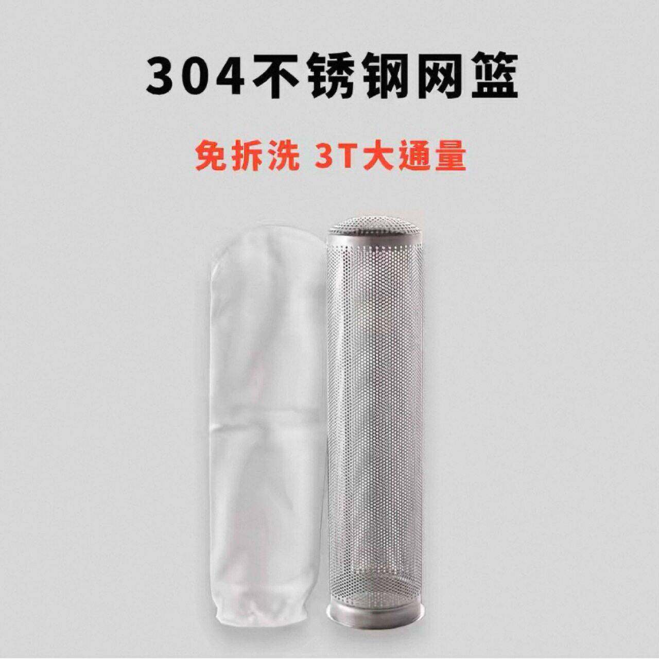 袋式过滤器支撑网篮304不锈钢1号2号篮冲孔滤网3号4号网袋骨架篮