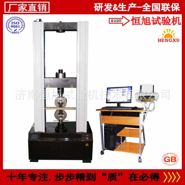 济南厂家供应电线电缆拉力试验机光纤光缆拉力测试架